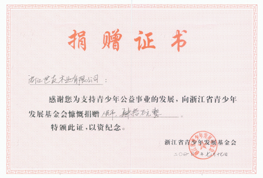 1590026241912776vZGe.jpg 微信(xin)圖片_20200521095554_編輯.jpg