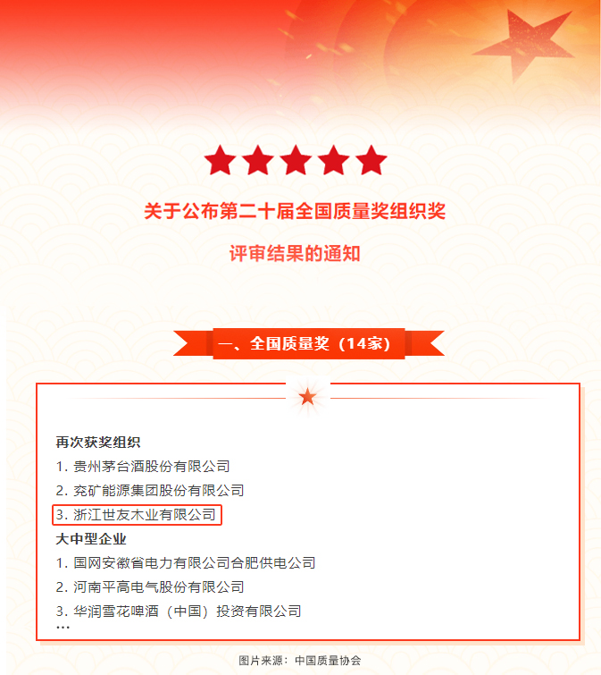 1701499675917190THSq.jpg 微信(xin)圖片_20231202083215.jpg