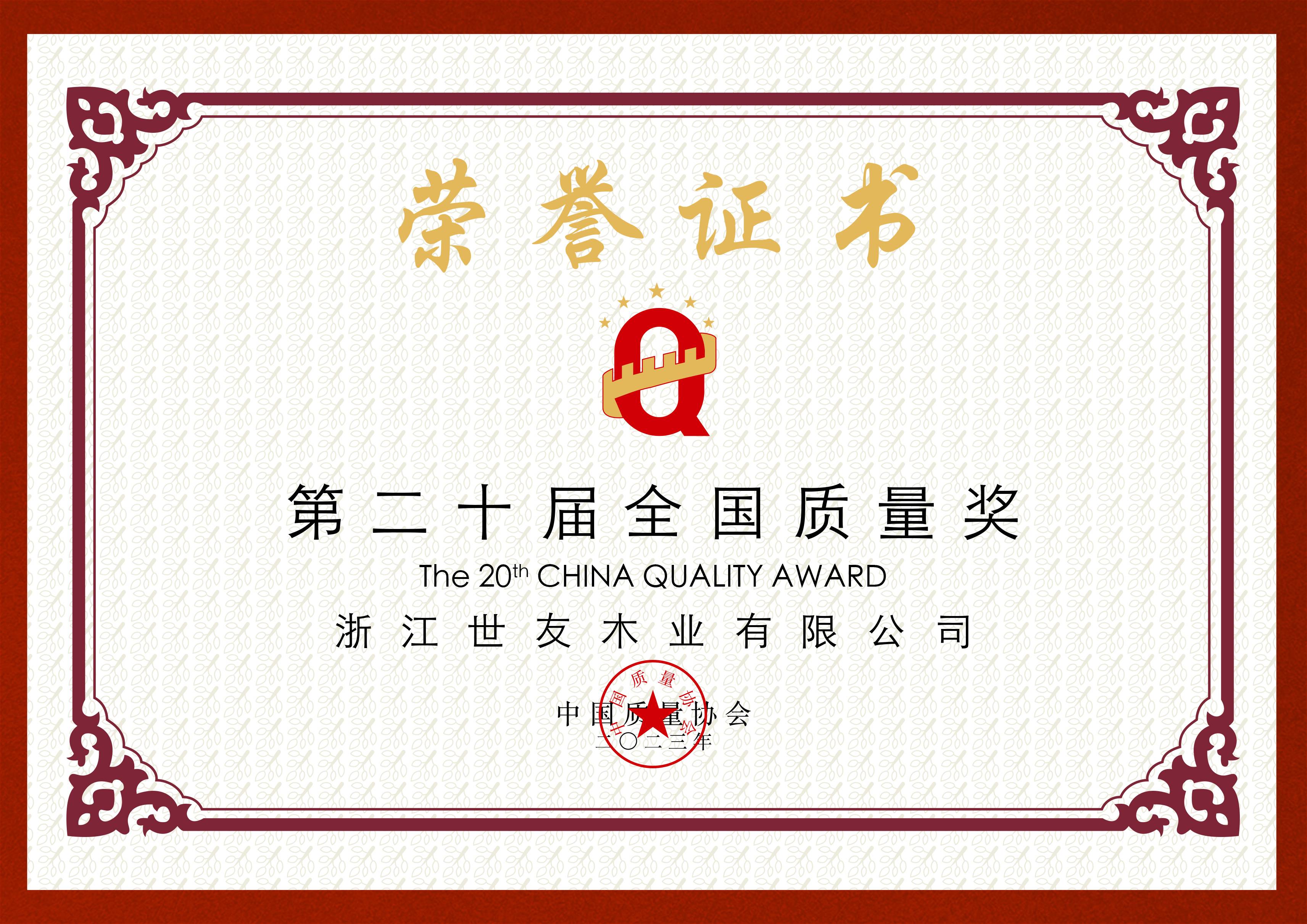 1701499905401601c7qG.jpg 微信(xin)圖片_20231202081620(1).jpg